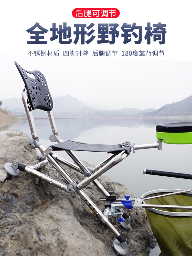 All terrain fishing chair Reclining folding table fishing chair Stainless steel multi-function portable fishing chair Lightweight fishing chair stool