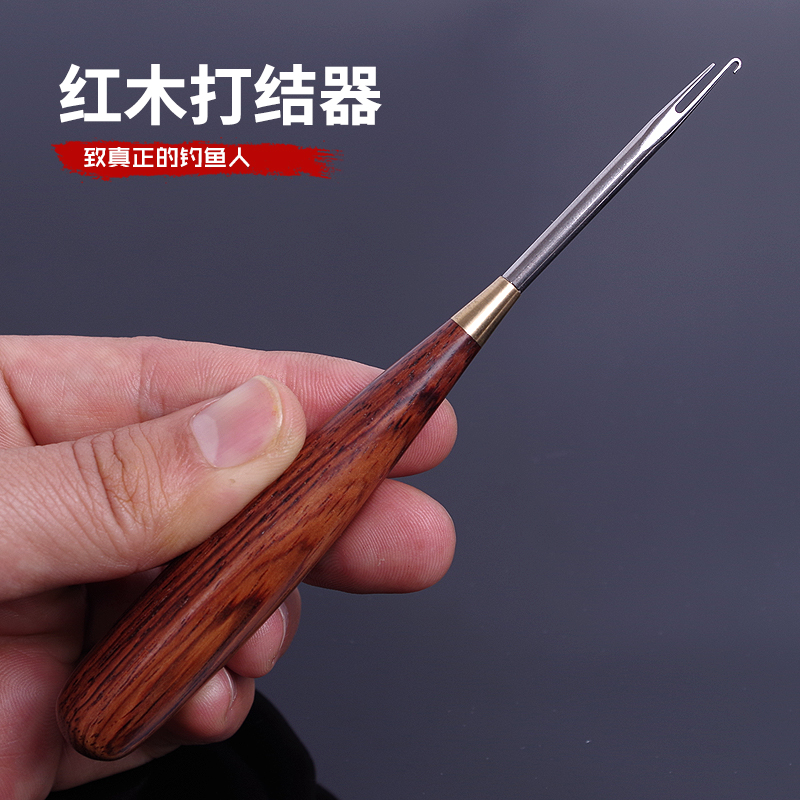 Mahogany sub-thread knottage tying needle stainless steel fishing fishing line pick needle tying hooker decoupler fishing supplies