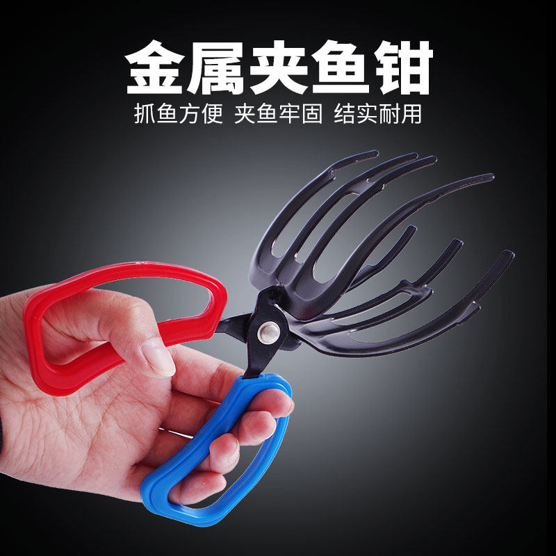 Multi-function off-fish catch fish with big catch fish hand control fish fitter Lengthening Fishing Take Fish Clip Fish Clamp-Taobao