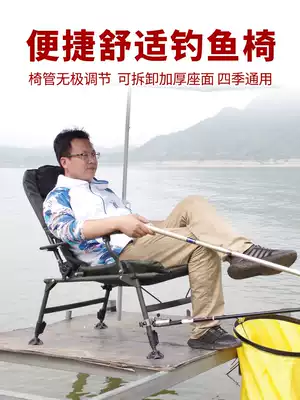 Fishing haha can lie European fishing chair all-terrain folding fishing chair multi-function portable double-layer raft fishing table fishing chair