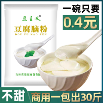 Beanism bean pollen tofu brain original tofu pollen commercial authentic instant bean curd special powder Northeast household