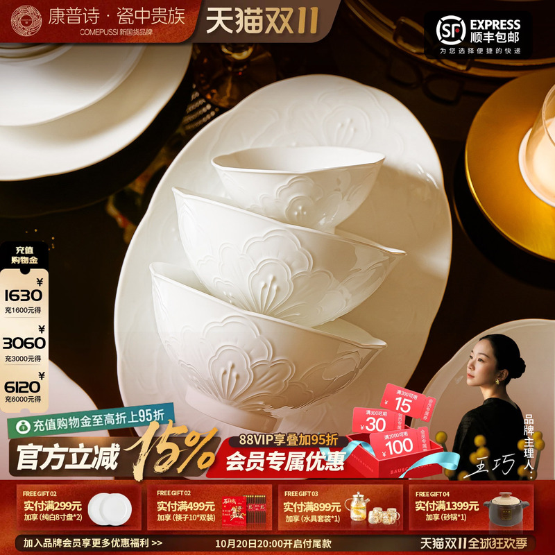 Jingdezhen Underglaze High-Temperature Ceramic Tableware Set for Moving into a New Home, High-End and Beautiful Complete Set of Bowls and Plates Gift Box for Gifting