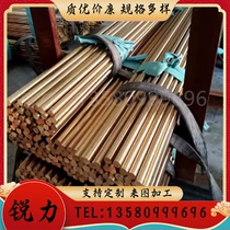 Ready supply HAL59-3-2 aluminum brass plate HAL66-6-3-2 copper rod copper row copper tube at favorable price