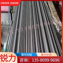 14Cr17Ni2 thin plate 17Cr16Ni12 round bar S43110 stainless steel complete specifications and favorable price