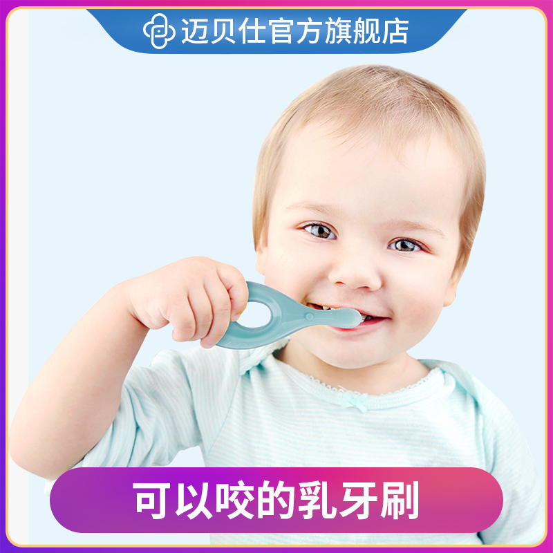 Infant Toothbrush Soft Hair Children Special 0-1-2-year-and-half 3 Training Tooth Protector Silicone baby Dairy tooth toothbrush-Taobao