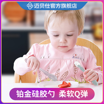 Mai Beishi childrens tableware set supplementary food spoon silicone spoon soft baby baby spoon eating learn to eat training rice spoon