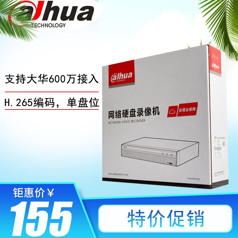 Big Hua Internet Hard Disc Recorder 4 8 16 Road Digital Monitoring Host HD H Single Disk Place POE Support 6 million