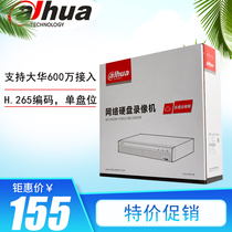 Dahua Network Hard Disk Video Recorder 4 8 16-channel Digital Monitoring Host HD H Single Disk POE Support 6 million