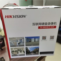 Hikvision 8-disk 16 32 64-channel network hard disk video recorder monitoring host 8832 8864N-R8