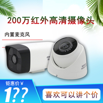 Hikvision network surveillance camera 200 3 million H265 infrared digital bolt B12HV2 hemisphere POE