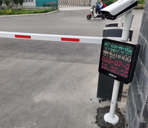Dahua License Plate Recognition Gate Shutdown Station System Entrance and Exit Light Replenishment Capture All-in-One Anti-smashing Radar