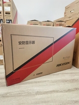 Hikvision 43-inch DS-D5043FQ-A monitoring security monitor 4K LCD monitor D5043UE-E