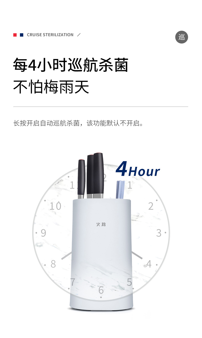 老板旗下高端品牌 火鸡 静音升级款 紫外线烘干消毒刀筷架 图8