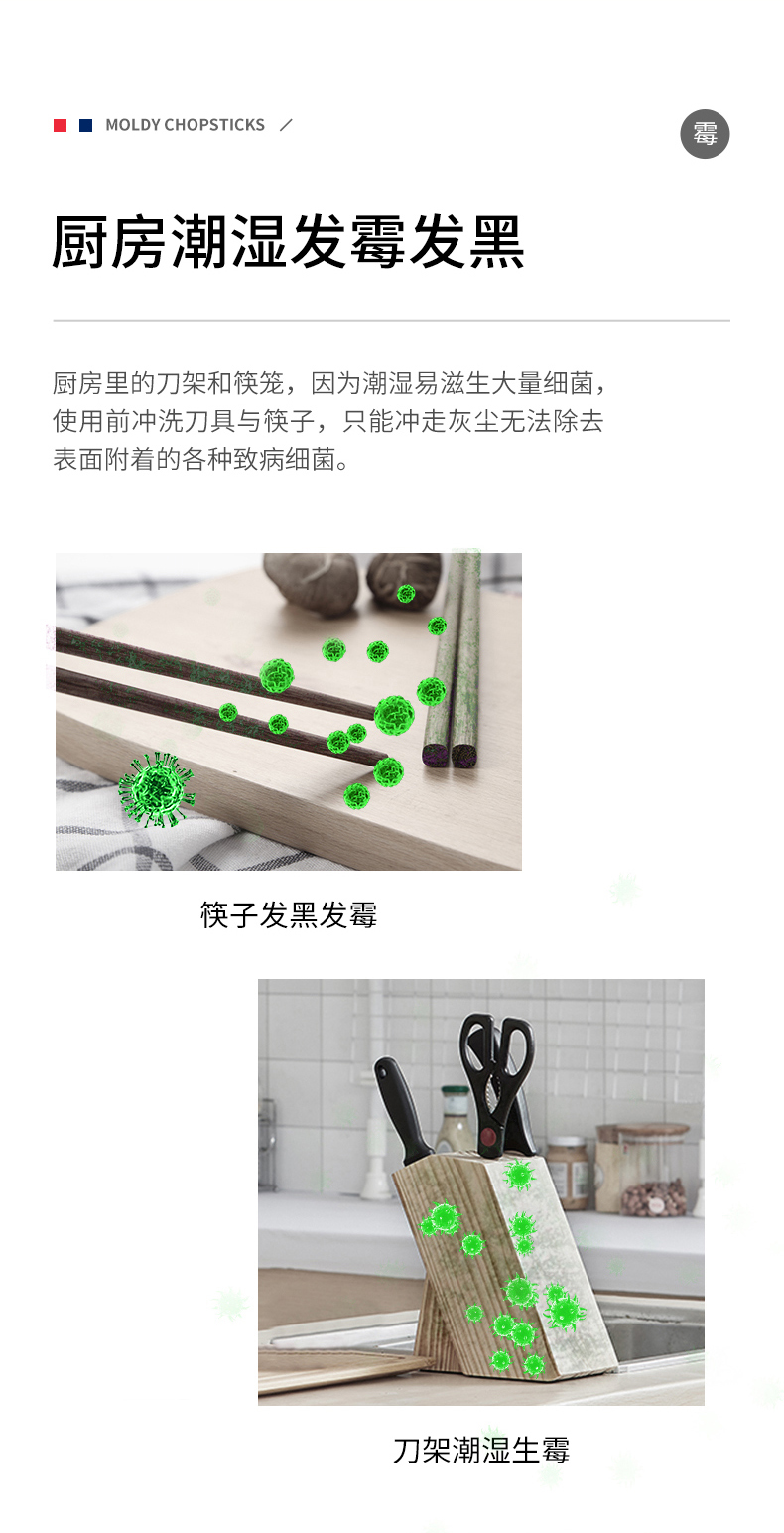 老板旗下高端品牌 火鸡 静音升级款 紫外线烘干消毒刀筷架 图3