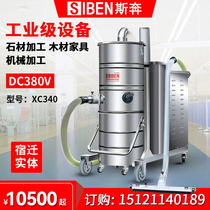 Spran Large High-power Industrial Vacuum Cleaner Factory Workshop Commercial Custom 380V Dust Vacuum High-pressure Blower