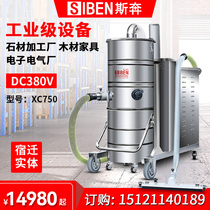 Spran Industrial Vacuum Cleaner Factory Dust Workshop Particles Shock Suction Ash Machine Large Capacity Powerful Vacuum Dust Extractor