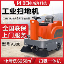 SIBEN Industrial Sweeper Factory Workshop Depot Ground Sweeper Property Cell Sanitation Driving Sweeping Car
