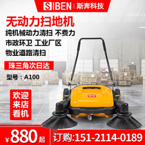 Spun Push Type Sweeper Factory Dust Workshop Garbage Unpowered Sweeper Industrial Park Sanitation Sweeping Machine