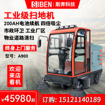 Srunning Totally Enclosed Large Sweeping Machine Factory Site Dust Sand Stone Sweeping Machine Property Cell Street Sweeping Car