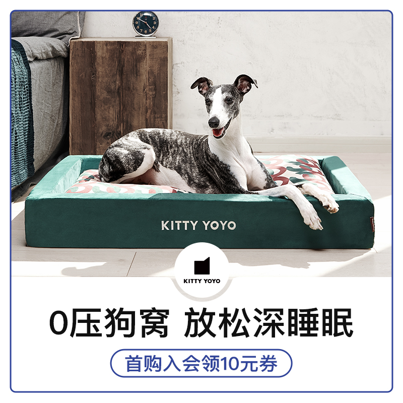 Kittyyoyo Kennel Winter Warm Pet Dog Bed Dog Mat Large Dog Washable Cat Witten Pooch Kennel