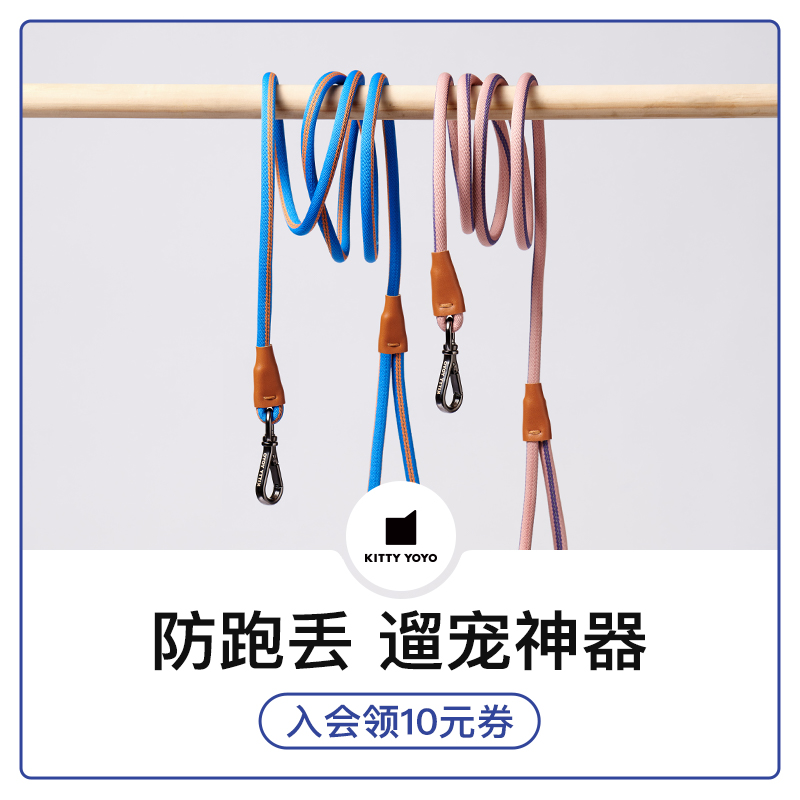 Kittyyoyo Pooch Towing Rope Walking Dog Small Dog Teddy Dog Chain Subdog Puppies Dog Rope Dog Chain