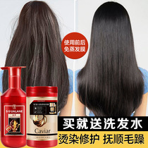 Caviar hair mask repair dry hydration Smooth conditioner Shampoo Improve frizz supple female steaming-free