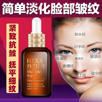 Official website Breaking Fluid to Wrinkle Anti-aging Pulling Tight to Acetylhexapeptide -1 Dauphin of Coated Botuling-Frozen Aged Water
