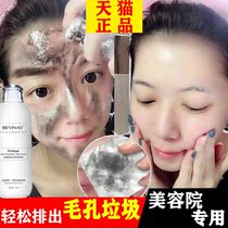  Purification balance massage cream facial beauty salon special oil discharge horny dead skin deep cleansing of pores on the face
