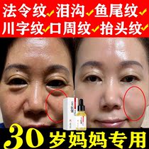  Hexapeptide Anti-wrinkle Extract Beauty White Facial Serum lightens wrinkles anti-aging hydrates moisturizes and firms Go to Buy