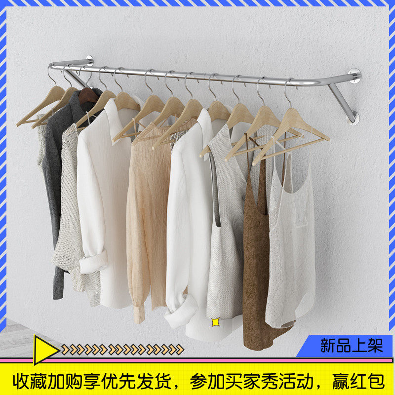 Simple clothing store special display rack on the wall silver wall hanging women's clothing side hanger nano silver shelf