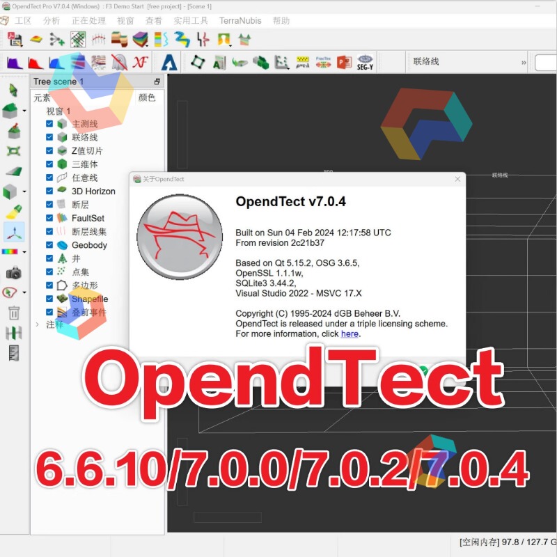 Opendtect 6.6.10/7.0.0/7.0.2/7.0.4 Earthquake Interpretation Software Win Chinese and English Versions Opendtect 6.6.10/7.0.0/7.0.2/7.0.4 Earthquake Interpretation Software Win Chinese and English Versions