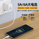 ສາຍຂໍ້ມູນ Type-c 66W super fast charge 5Ap30 vivo charger cable nova7tpyec ໂທລະສັບມືຖື tpc8typc6 original mate40pro20 ຂອງແທ້ Honor 50 pack ເຫມາະກັບ Huawei