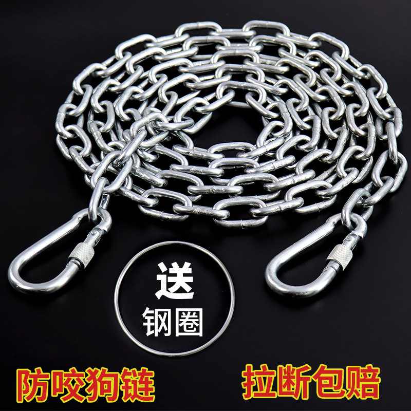 Dog Chain Small and Medium Dog Pet Supplies Dog Chain Net Red Tie Dog Leash Dog Chain Iron Chain Dog Leash - Taobao
