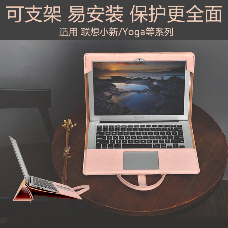 VKUES Lenovo notebook pen electric bag air15 small new pro14 16 liner bag 13 3 inch protective sleeve yoga14S shell 15 6 lazy person bracket computer bag ai