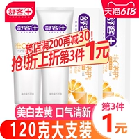 Свежая зубная паста подходит для мужчин и женщин, защита от кариеса, официальный продукт