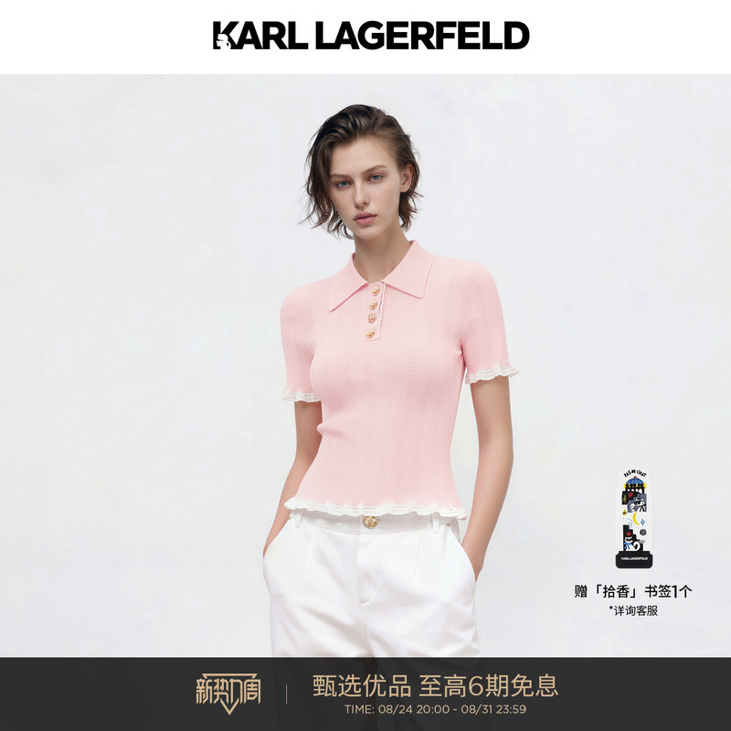 Karl Lagerfeld 2026 Autumn New Collection Lafayette Women's Fashionable Color-Block Lace Collar Pullover