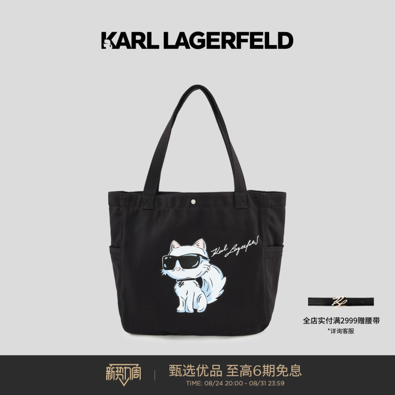 Karl Lagerfeld Lafayette 26 Summer New Collection Women's Sunglasses Cat Print Fashion Bag Karl Lagerfeld Lafayette 26 Summer New Collection Women's Sunglasses Cat Print Fashion Bag