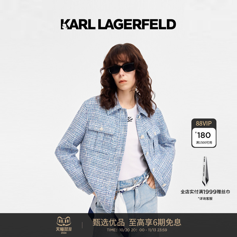 Karl Lagerfeld Women's Lafayette Blue Chanel-Style Lapel Jacket with Floral Yarn Karl Lagerfeld Women's Lafayette Blue Chanel-Style Lapel Jacket with Floral Yarn