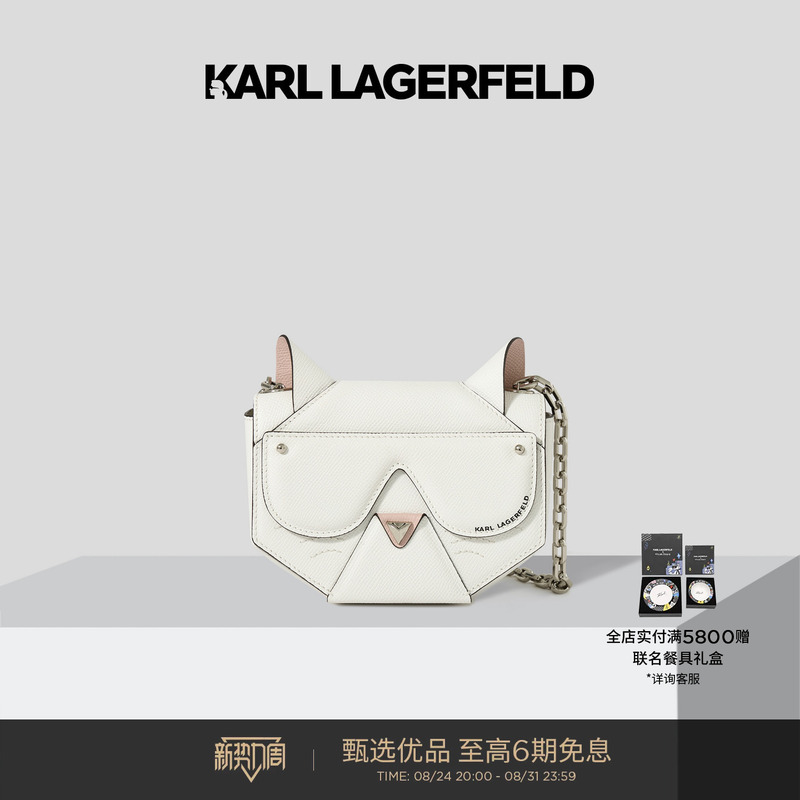 Karl Lagerfeld 2026 Autumn New Collection Women's Cow Leather Geometric Patchwork Cat Crossbody Bag