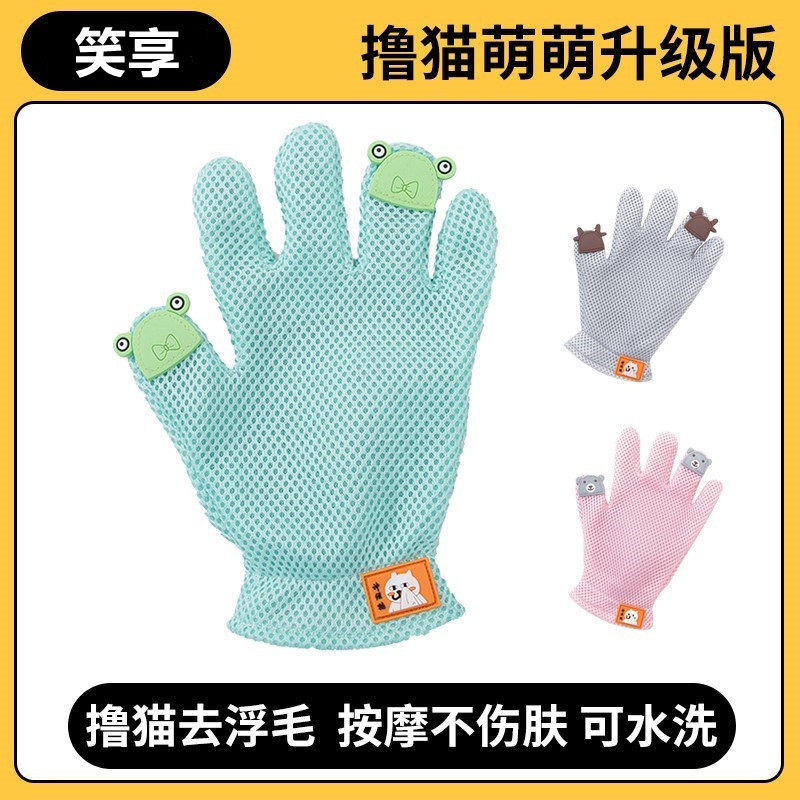 Roll cat gloves Go to floating kitten gloves with hair-removing cat Cat Seminal Cat-Mitten Gloves Pooch pooch cleaner cleaner