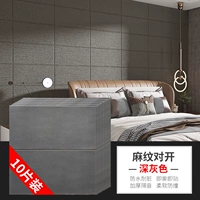 Темно -серое бельевое рисунок (70 см*70 см) десять штук