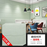 Зеленый, 70см, 70см