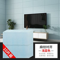 Синий, 70см, 70см