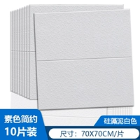 Белый, 70см, 70см