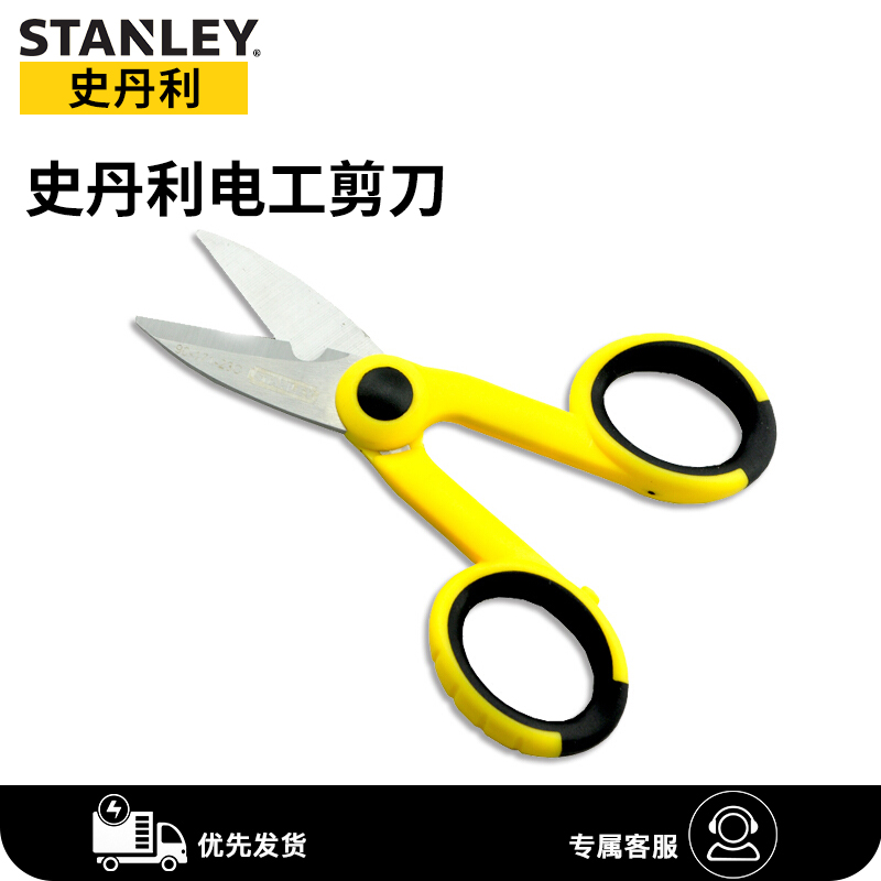 Stanley Electric Scissors Tool for Multifunctional Electric Scissors Tool Quick Stripping Scissors