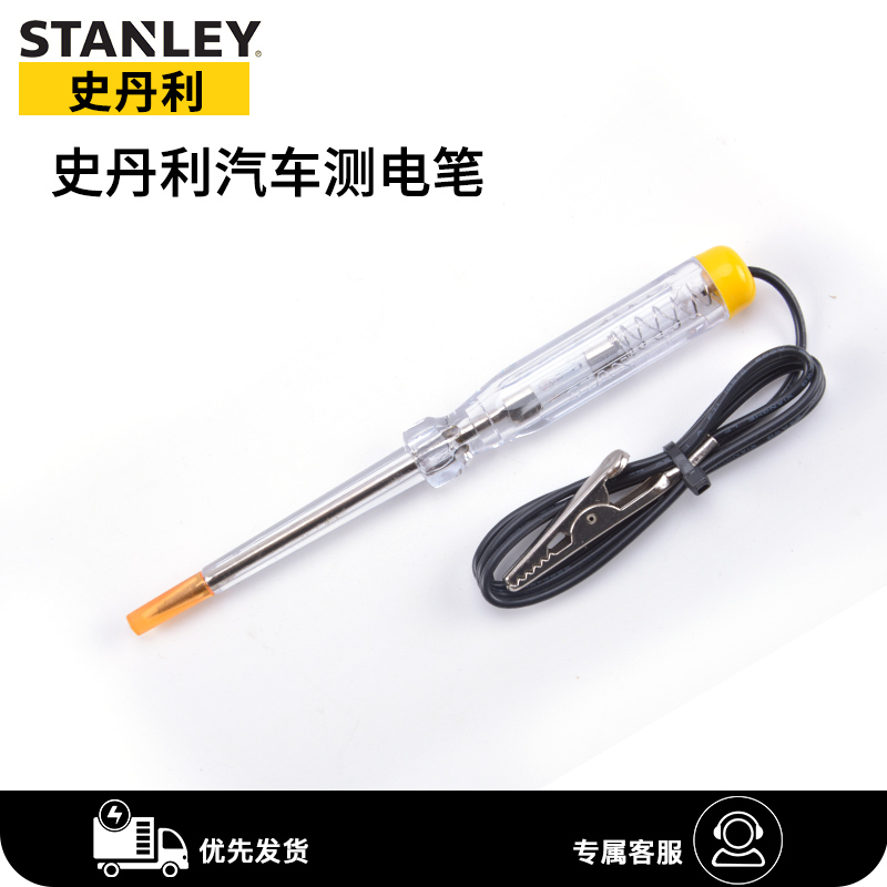 Stanley Automotive Electric Stylus Auto Repair 6V12V24 Volt Circuit Spark Plug Low Voltage Inspection Special Tool Test Light