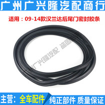 09 09 10 10 12 11 13 13 14 hanlanda rear tailgate sealant strip trunk door waterproof sealant strip
