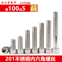 201 stainless steel cup head hexagon socket screws cylindrical head bolts M3M4M5*35x40x45x50x60 -70