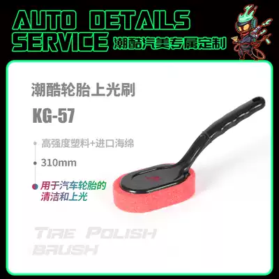 Car tire polish brush interior brush waxing wheel cleaning cleaning sponge brush multifunctional car beauty tool
