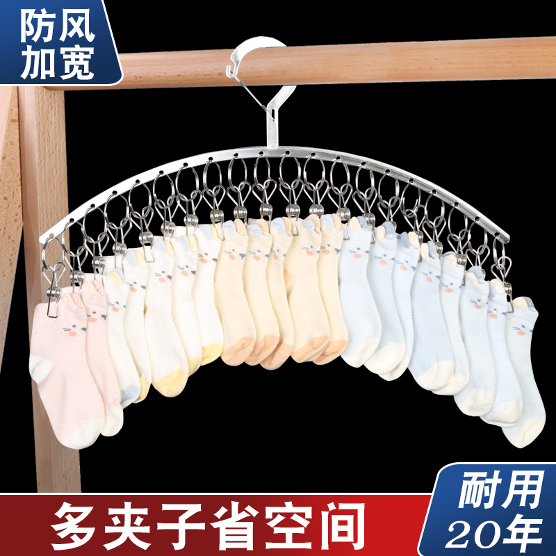 Stainless Steel Sock Drying Rack with Multiple Clips, Windproof Balcony Sock Drying Tool, Multifunctional Hanger for Socks and Underwear